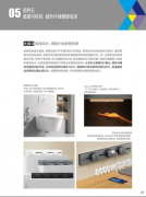  衣柜收纳五金同比增加超10